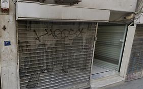 Athens Living Room